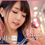 ・〜魅惑のセーラー服〜 Dolls AI美女ヌード写真集 Vol.64【オリジナル】